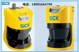 S31A-7011CA,S30A-7021EK,SICK西克安全激光扫描仪
