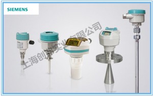 西门子Siemens物位测量