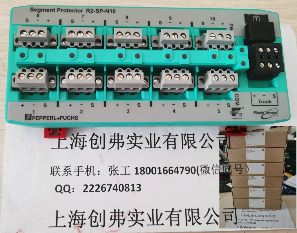 P+F倍加福R2-SP-IC10